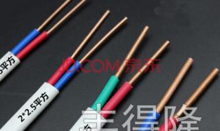 2.5平方电线价格 2.5平方电线价格