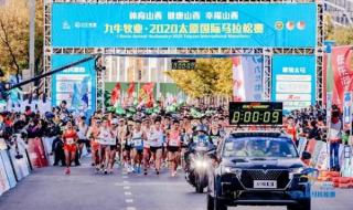 2023年下半年马拉松赛事